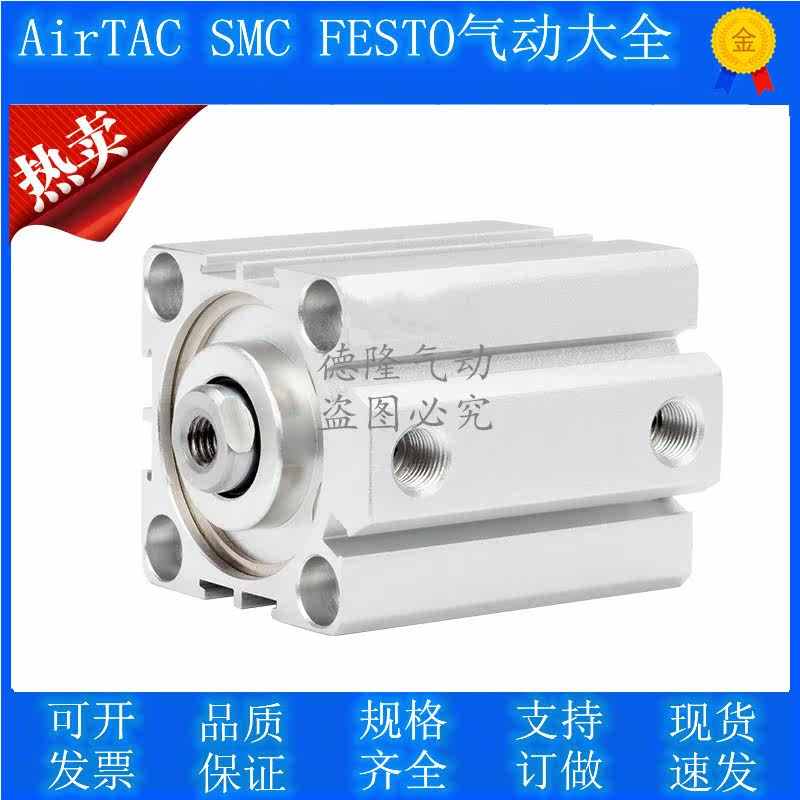 Yad Passenger Type SDA Slim cylinder 12 16 16 25 25 32 40 50 60 80 100x5x10x15x20