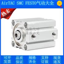 Yad Passenger Type SDA Slim cylinder 12 16 16 25 25 32 40 50 60 80 100x5x10x15x20