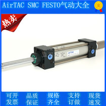 Yadeguest AIRTAAC stroke adjustable cylinder SCJ32 * 250-75-S SCJ32 * 250-100-S