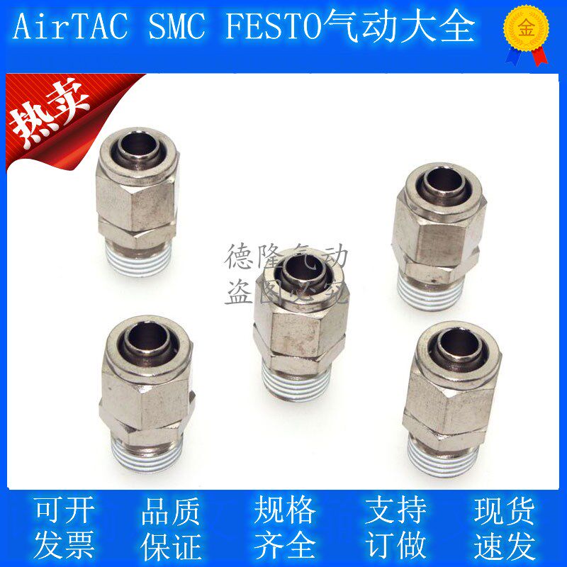 Yad guest lock mother BKC0425 BKC0425 BKC0604 BKC0805 BKC0806-M5 01 02 03