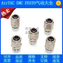 Yad guest lock mother BKC0425 BKC0425 BKC0604 BKC0805 BKC0806-M5 01 02 03