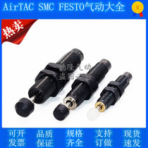 Yad passenger type cylinder hydraulic oil pressure buffer ACA0806 1007 1210 1412 2025-1 2N