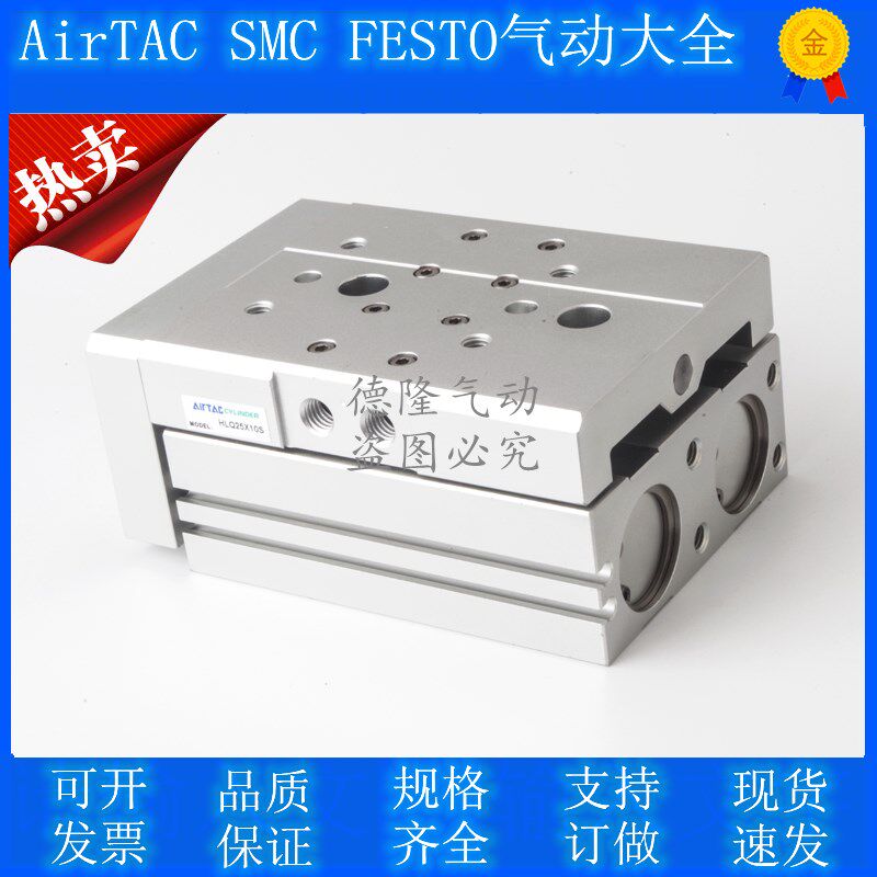 Original assembly of the Arderguest precision slipway cylinder HLQ25X10X20X30X40X50X75X100X125X150SAS