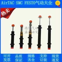 Oil pressure buffer AC2020-3-N 2030-16K 2030-16K 2030-4-5K 2050-11K 2050-11K spring external