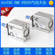 Yad guest multi-position cylinder MK20X5X10X15X20X25X30X35X45X50X60S plus attach magnetic