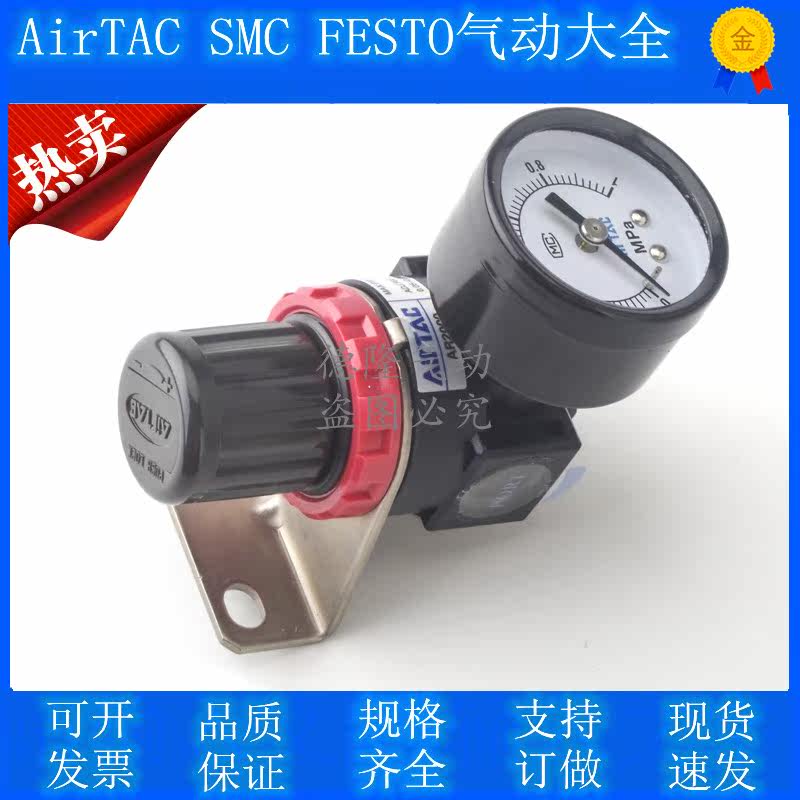 Yad Guest Original Gas Source Handling Pressure Pressure Valve A Series Pressure Valve AR1500 20001 JN