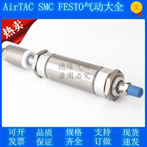 Yad guest original dress adjustable without embroidered steel mini-pen-shaped cylinder MAJ40X25X50X75X100X125X150S