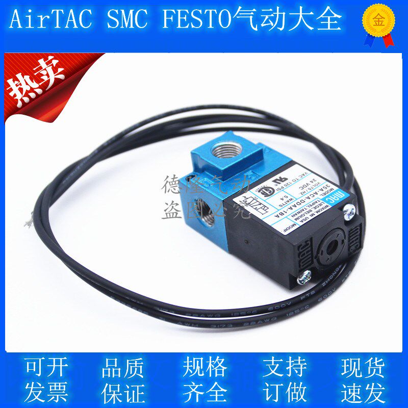 USA Mac Solenoid Valve 35A-ACA-DDAA-1BA DABA DAAA DDBA DDFA DFFA High Frequency Valve