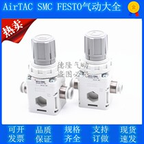 Original load vacuum negative pressure pressure adjustment valve IRV10-LC08BG IRV10-C08BG IRV10-LC06BG IRV10-LC06BG C06G