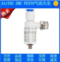 ASV310F-01-06S fast exhaust throttle valve ASV410F-02-08S ASV510F-03-10S