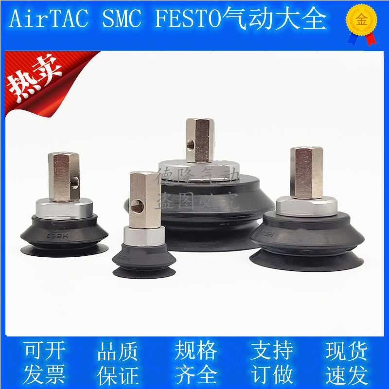 Heavy suction cup ZPX40 50 63 80100 125HB-B01-B10 Large suction nozzle vacuum suction cup