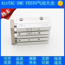 AirTAC Yad guest original fit three-bar triaxial cylinder TCM100X25X50X75X100X125X150S epimagnetic