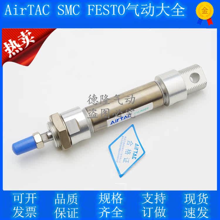 Yad Guest Original Stainless Steel Mini Pen Shaped Cylinder MA40X25X50X75X100X125X150-SCA SU