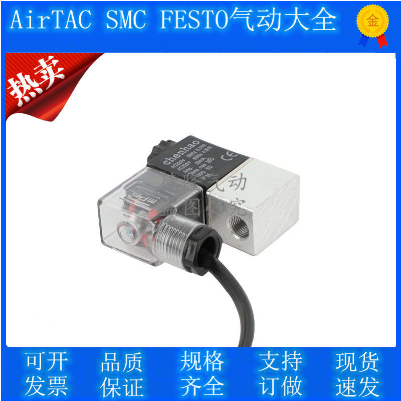 Ortus Silent Oil-Free Air Compressor Accessories Small Air Pump Solenoid Check Valve De-energized Bleed Exhaust Valve Sheet