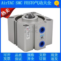 SDAS80 100-10 15 2 3 4 50 60 75100 2 3 45-B slim cylinders