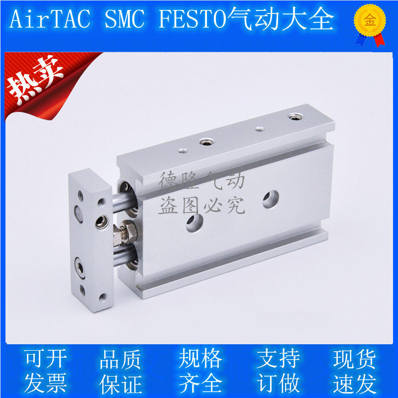 Yad passenger type small-shaped pneumatic biaxial double-lever cylinder TDA TN10 * 10X20-30-40-50-60-75-S