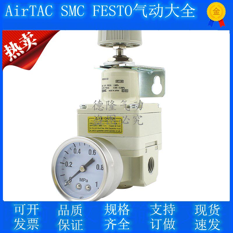 SMC type Precision reducing valve IR1000-01BG IR1010 1020 2000 2010 2020-02BG