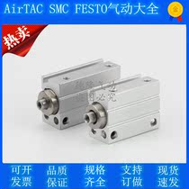 Pneumatic small free mounting cylinder CDUJB CUJB10-2 4D 4D 8D 8D 15D 15D 20D 20D with magnetic