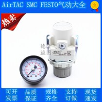 Original loaded pressure reducing valve AR20-02BG-A AR30-03BG-A AR40-04BGA AR40-04BGA pressure regulator