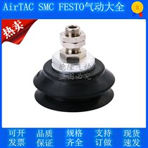 Heavy-duty vacuum suction ZPT32HN-A14 ZPT32HN-A14 40HBS 40HBS 63HS-A16 80HBN-A16 10025 80HBN-A16