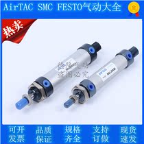 Yad Passenger Type MAL Mini-cylinder aluminum alloy Small Pneumatic MAL20 25 32 40X25X50X75X100