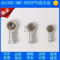 Cylinder connector fish eye joint M4 M5 M6 M8 M12 M18 M20 M12 M14 M27 M27 M27 M27 M27 M27 M27