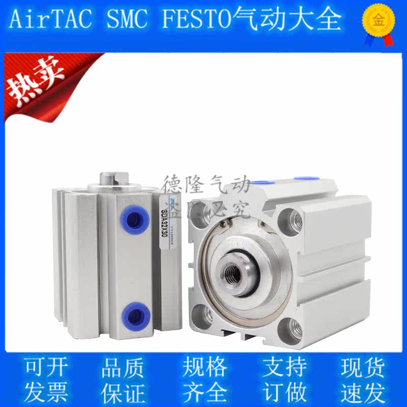 Pneumatic elements SDA20 25-5 10 10 20 15 30 30 25 35 40 50B slim cylinders