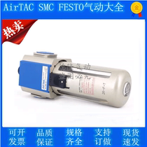 Yad guest GL200-08 06 GL300-08 10 15 GL400-10 15 GL600-25 oil mist