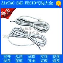 Yadeguest AIRTAAC magnetic switch EMSH EMSG DMHS DMSGS-P N 020030050