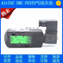 ASCO solenoid G551A001MS G551A001MS G551A002MS G531C001MS A018 A018 005 SCG
