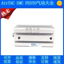 AirTAC Yad guest ultra-thin SDA25X10 SDA25X10 SDA25X10S SDA25X10B SDA25X10SB