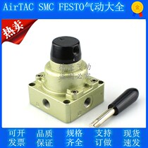 Small cylinder control switch manual control valve HV-02HV-03-04 three-position four-way pneumatic reversing hand turning