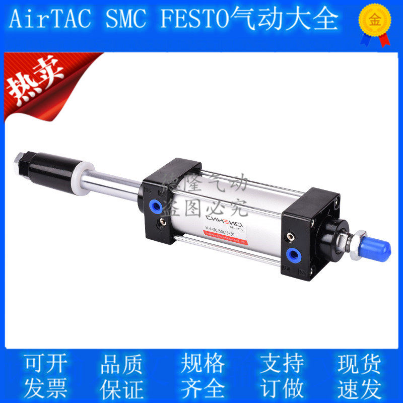 SNS adjustable cylinder SCJ32 * 125-50 cylinder diameter 32 125 125 adjustable 50