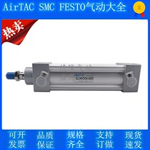 Yad Passenger Comeback Type Standard Large Thrust Cylinder SI-32X25X50X75X100X125X150X175X200