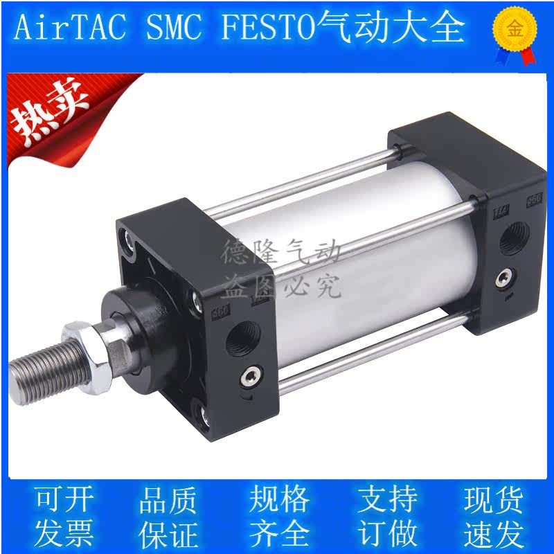 SC standard cylinder SC40*25 50 75 100 125 150 175 200 250 300 400 500