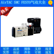 Original Dress Yad Guest 2-2 electrified Magnetic Valve 4M110 120-M5 06 -A BC-E F