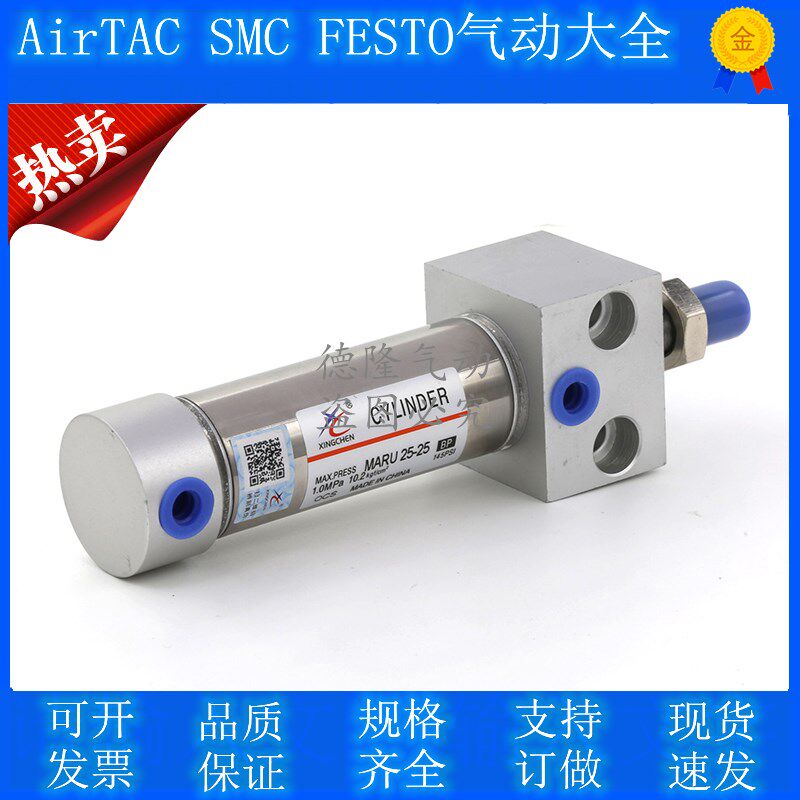 MARU25 32 40-25 50 75 100-S-Mini cylinder square head installation recommended