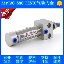 MARU25 32 40-25 50 50 75100-S-Mini cylinder square head mount recommendation