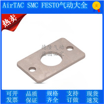 Yad passenger MF MFC cylinder FA flange bracket F-MF20 25 32 40FA AirTac