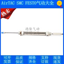 Stainless steel adjustable stroke cylinder MAJ 16 20 25 25 50 50 150-25 150-25 50100-S