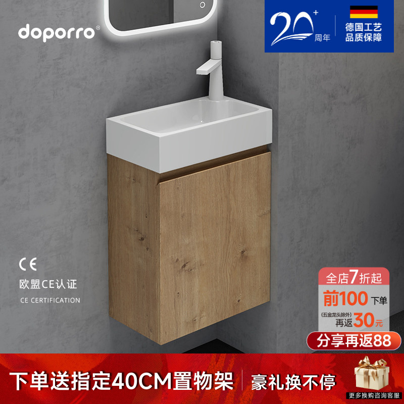 German Doporro Small Bathroom Cabinet Mini Washbasin Ultra-Narrow Balcony Cabinet Small Washstand