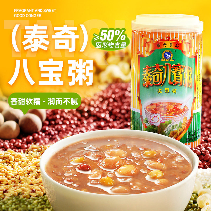 泰奇八宝粥370g*24罐优惠装:早餐新宠,轻松开启元气满满的一天!-速食粥-淘宝百科网