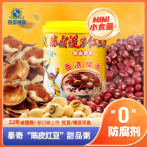 Taichi Elf Tangerine Peel Lotus Seed Red Bean Paste Ready-to-Eat Canned Afternoon Tea Summer Cooling Dessert
