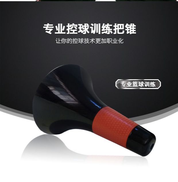 Thiết bị đào tạo bóng rổ, thiết bị đào tạo kiểm soát bóng hình nón, thực hành đột phá, tạo tác rê bóng - Bóng rổ 	khung lưới bóng rổ