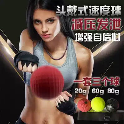 Boxing Magic Ball Head-mounted Speed Ball Reaction Decompression