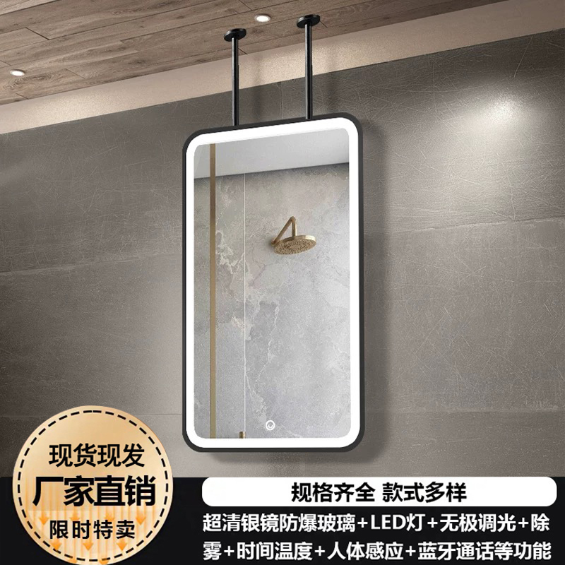 Rectangular Hanging Boom Suspended Hanging Mirror B&B Hotel Bathroom Mirror Luminous Touch Mirror Bathroom Mirror Rectangular Hanging Boom Suspended Hanging Mirror B&B Hotel Bathroom Mirror Luminous Touch Mirror Bathroom Mirror