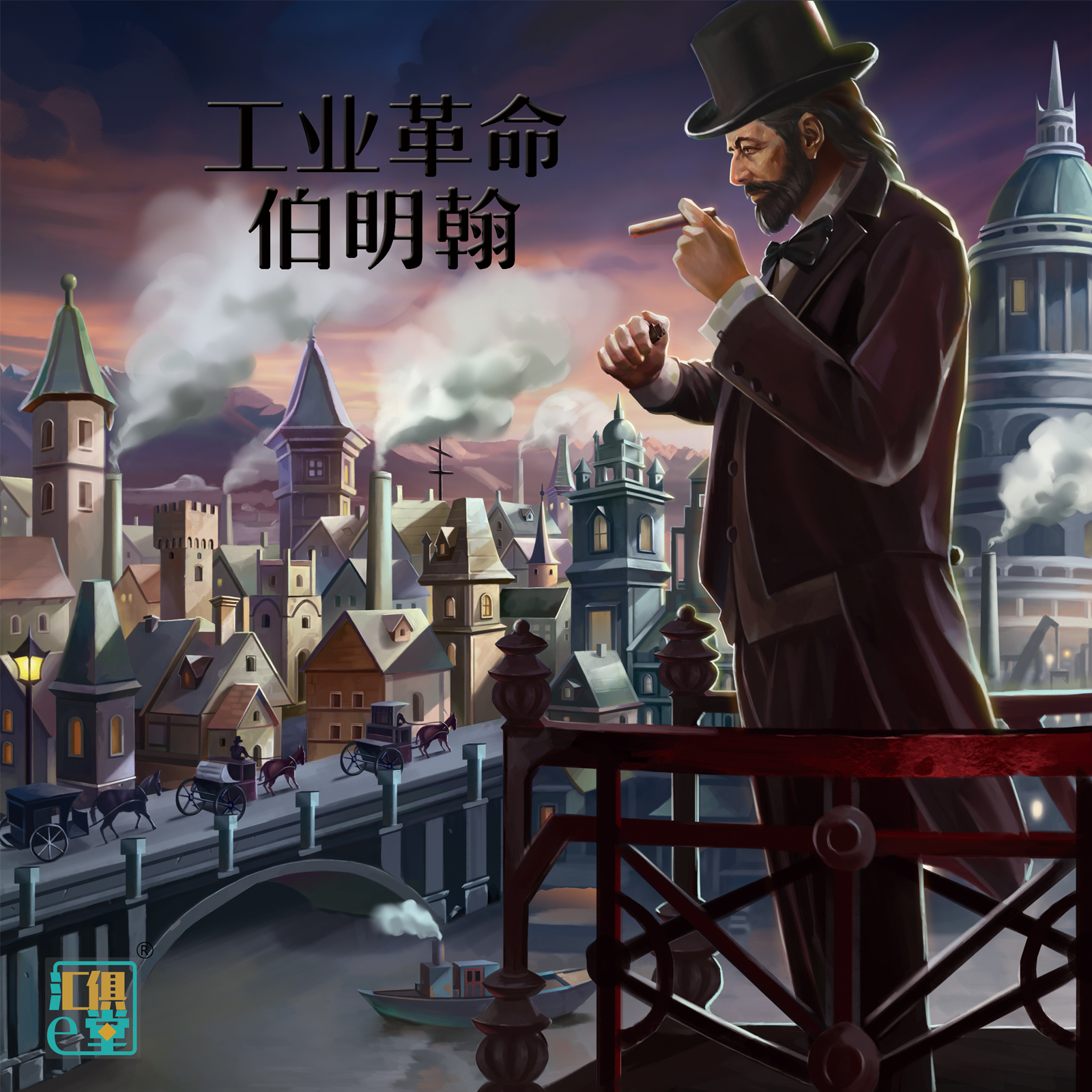 Table tours Birmingham Industrial Revolution BRASS Chinese edition New drawing of casual Gathering Desktop game cards cards