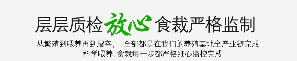 食裁 正宗农家散养乌鸡 新鲜现杀 净重2斤以上 图8