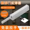 Handle-free wardrobe wall cabinet door rebound device Invisible cabinet door rebound device Strong magnetic cabinet suction self-bouncing door touch beads