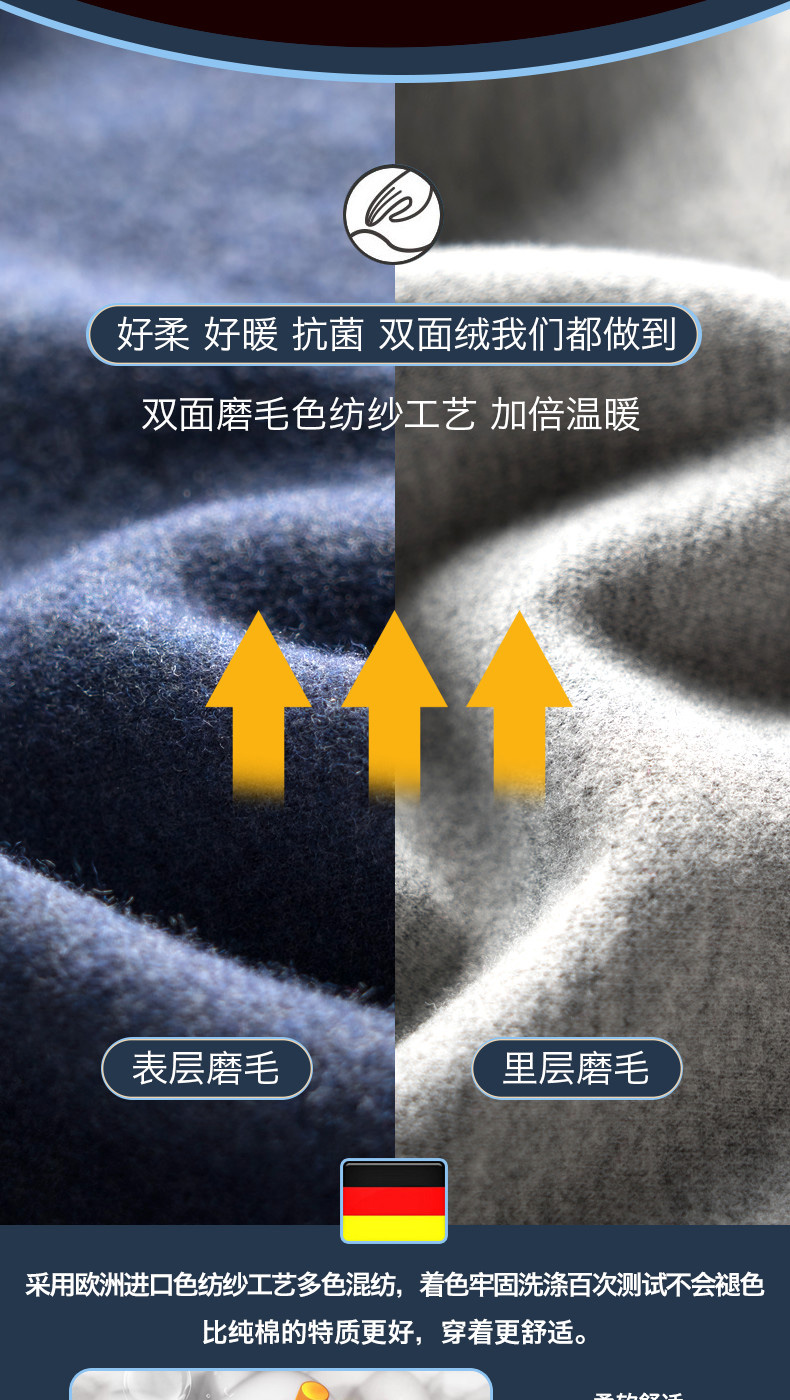 美狮鳄 男女款 加绒加厚 高弹无痕秋衣套装 累计5万+4.9好评 图7